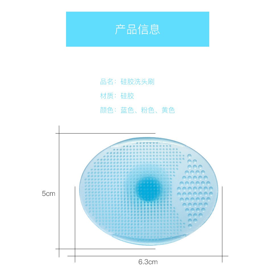 Bàn chải gội đầu bằng silicon mềm cao cấp cho trẻ em