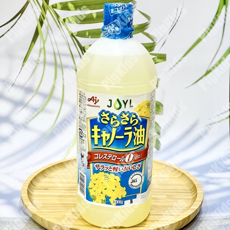 Dầu hoa cải nội địa Nhật Bản cho bé 900g/1 lít. Date 2024