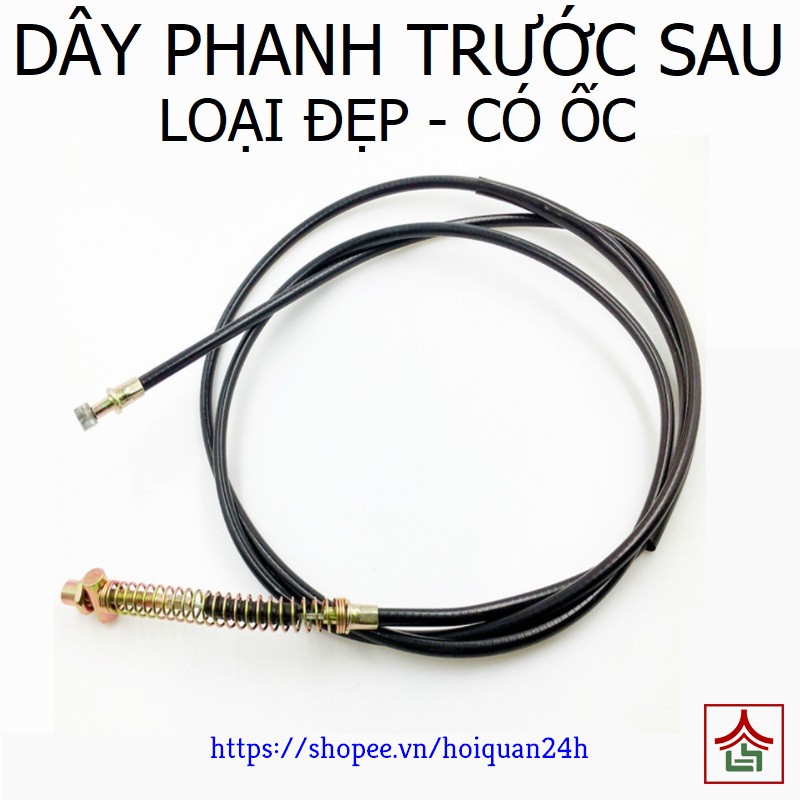 Dây Phanh Dây Thắng Cơ Trước Sau cho Xe Đạp, Xe Điện Hàng Đẹp Có Ốc