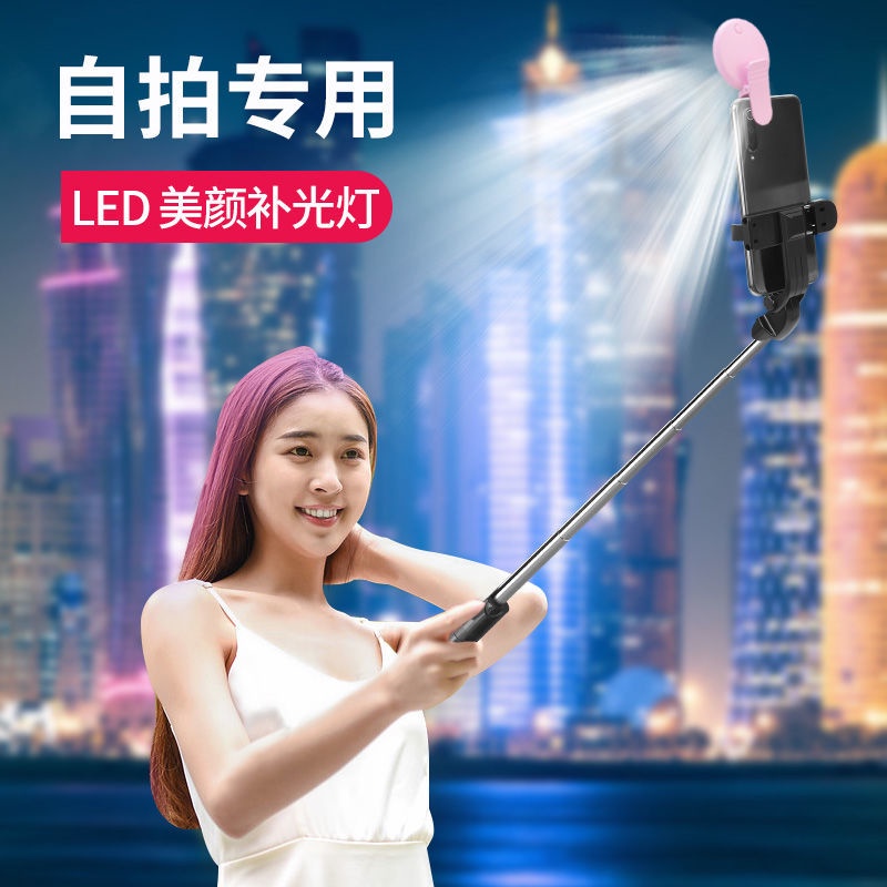 Gậy Chụp Ảnh Selfie Có Đèn Đa Năng Cho Điện Thoại Apple Android | BigBuy360 - bigbuy360.vn