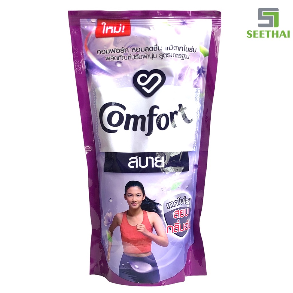 COMBO 10 nước xả vải COMFORT hương hoa ly lan tỏa Thái Lan 580ml - túi - Fabric softener