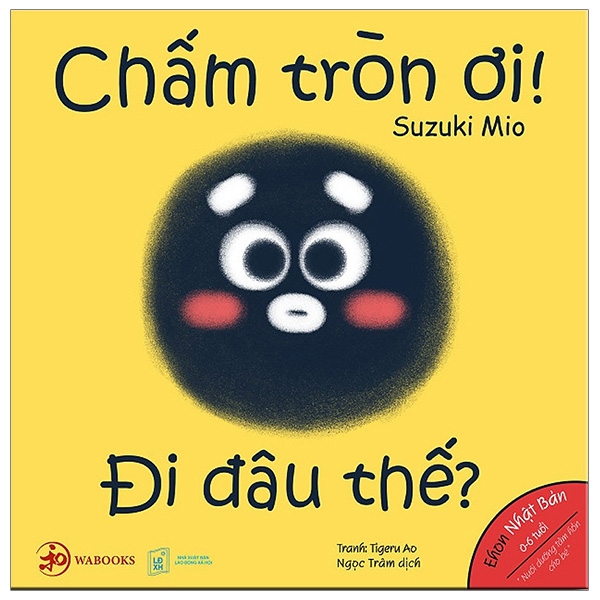 Sách - Ehon Hình Khối - Chấm Tròn Ơi Đi Đâu Thế