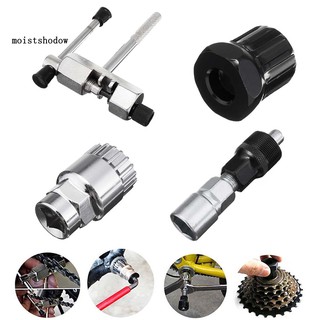 MISD 4Pcs/Set Mountain Bike Bicycle Crank Remove Cut Chain Axis Extractor Repair Tool