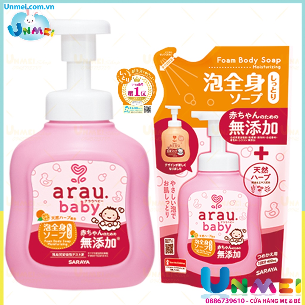 Sữa Tắm Dưỡng Ẩm Arau Baby Nhật Bản Hương Cam Bình 450ml /túi 400ml Dành Cho Bé Từ Sơ Sinh