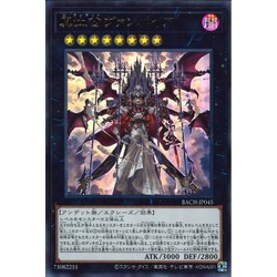 [ Zare Yugioh ] Lá bài thẻ bài BACH-JP045 - The Undead Vampire - Ultra Rare