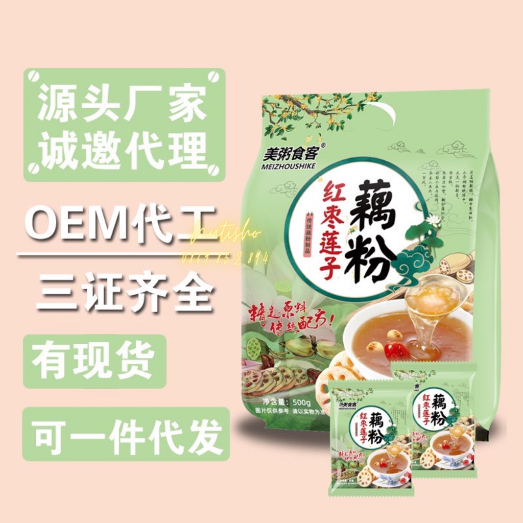 Bột Củ Sen ngũ cốc Mix táo đỏ Ăn Kiêng, Dưỡng Nhan Meizoushike - TÚI XANH 500G