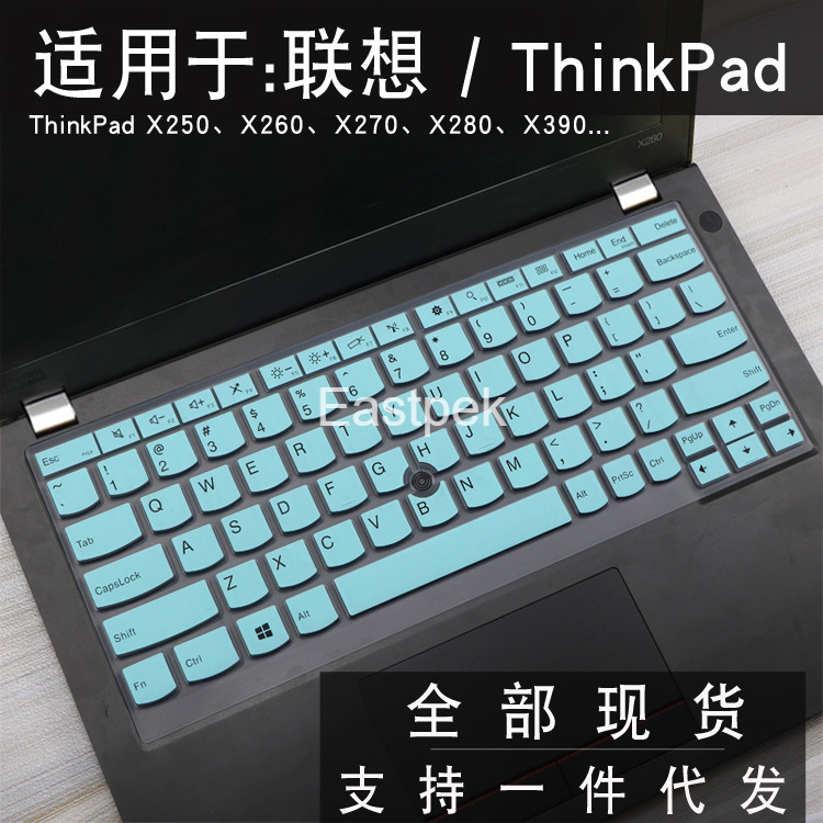 Miếng Silicon Mềm Bảo Vệ Bàn Phím Cho Lenovo Thinkpad Ibm X280 X380 X390 X395 2019 X270 X260 X240 X240s X250