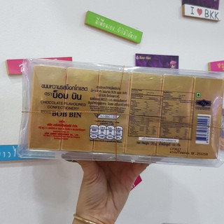 COMBO 2 Socola 6 thỏi vàng Bobbin