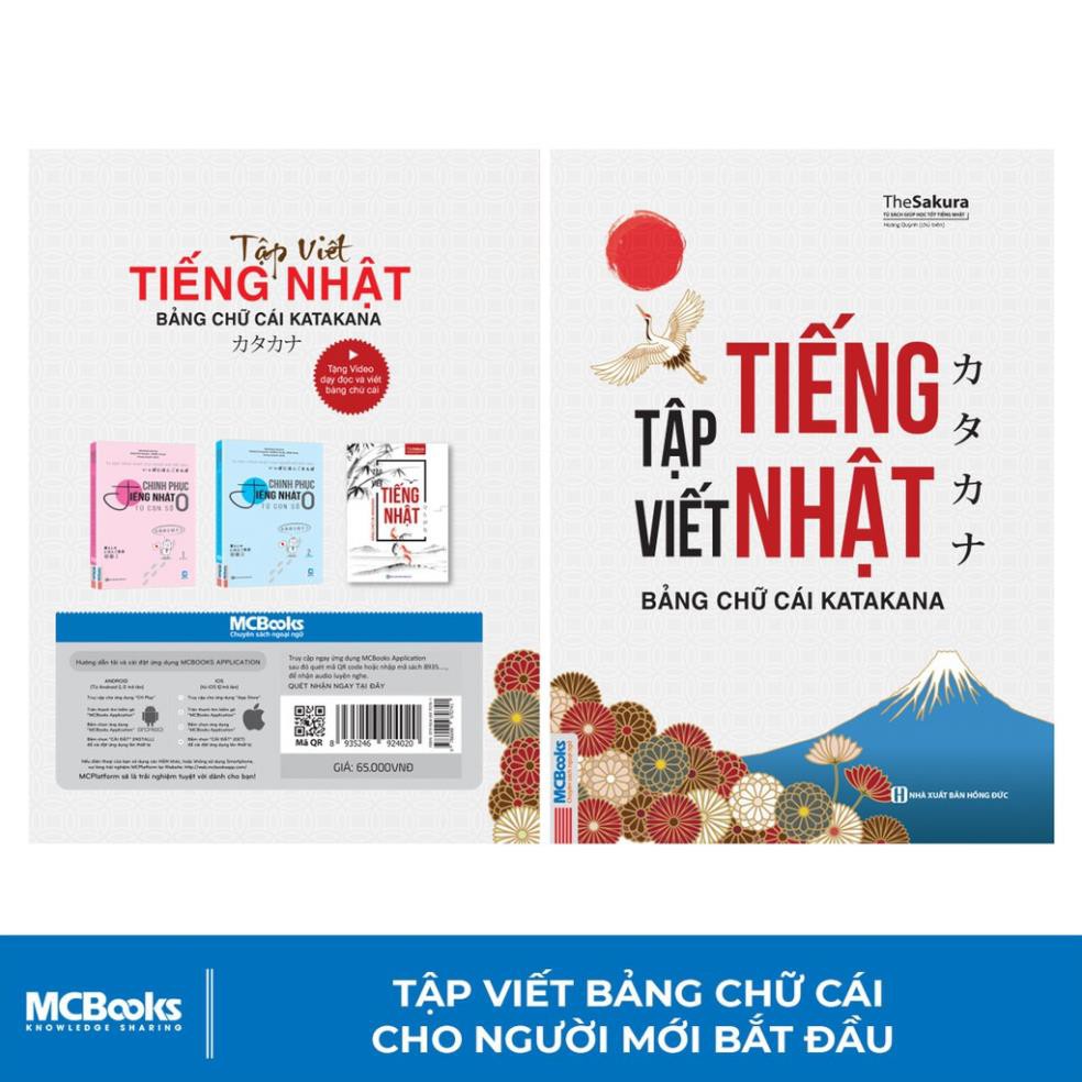 Sách - Tập Viết Tiếng Nhật Bảng Chữ Cái Katakana - Dành Cho Người Mới Bắt Đầu [MCBooks]