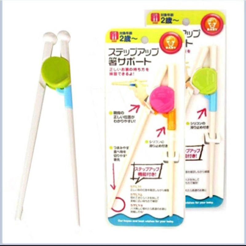 #Bé yêu #Đũa tập ăn, tập gắp siêu xinh ngộ nghĩnh cho bé có xỏ và không xỏ ngón hàng nhật - chịu nhiệt cao, bền, dẻo dai