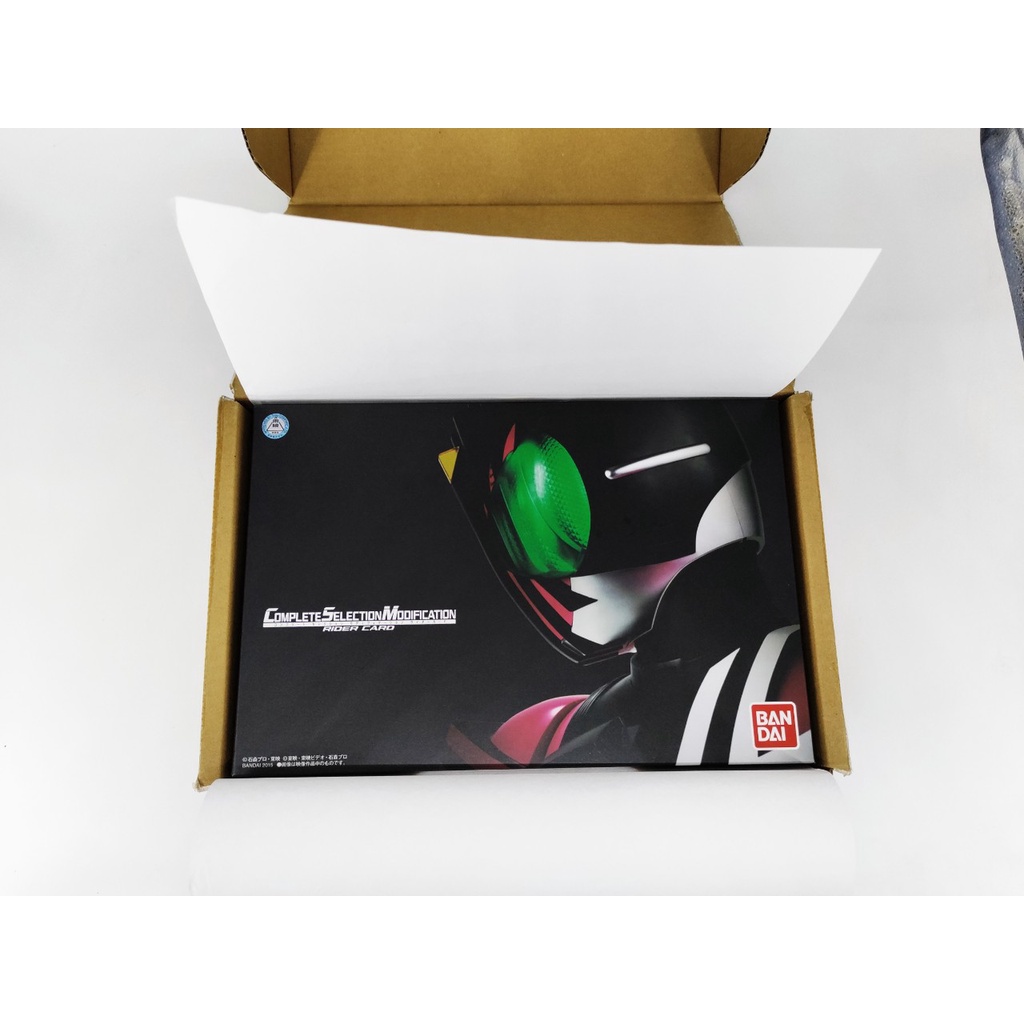 Đồ chơi cao cấp CSM Rider Card - Kamen Rider Decade (Phiên bản v1, phát hành năm 2015)