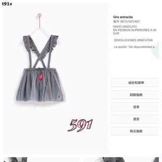 Váy yếm zara
