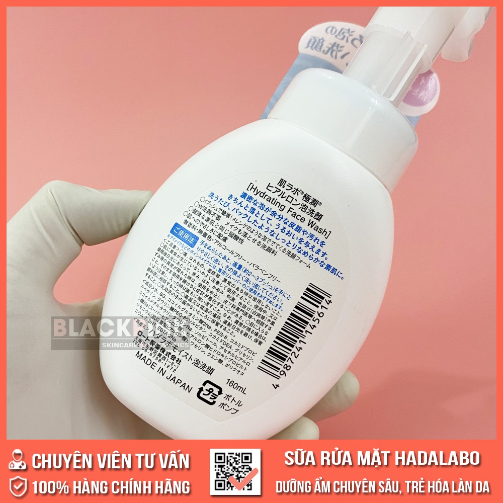 Sữa rửa mặt tạo bọt Hada Labo Gokujyun Foaming Cleanser 160ml - Dưỡng ẩm chuyên sâu, trẻ hóa làn da