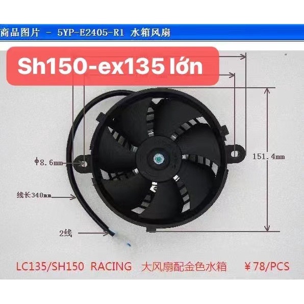 Quạt gió két nước EX135 ex150 exciter winner sonic moto độ  sh 150  tay ga _Dochoixemaynhapkhau