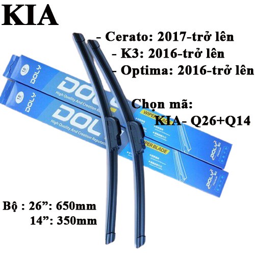 Gạt mưa Doly theo xe Kia K3 Đời 2016 - Trở lên. Cerato Đời 2017 - Trở lên. Optima Đời 2016 - Trở lên (26''-14'')
