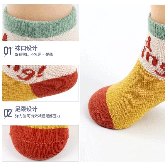Set 5 Đôi Tất Cotton Phối Lưới Thoáng Khí Họa Tiết Khủng Long / Chấm Bi Cho Bé 1-12 Tuổi