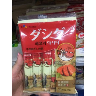Hạt nêm bò ống nhật bản 96g
