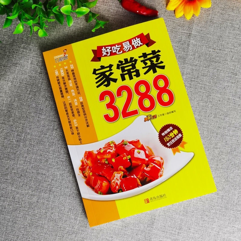 3288 món ăn ngon Trung Hoa