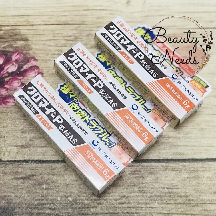 Kem làm giảm mụn lưng Kuromai P Ointment nhật bản | BigBuy360 - bigbuy360.vn