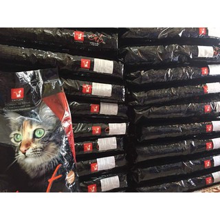 Thức ăn hạt cho mèo hạt cat's eye - bao 13,5kg | cateye