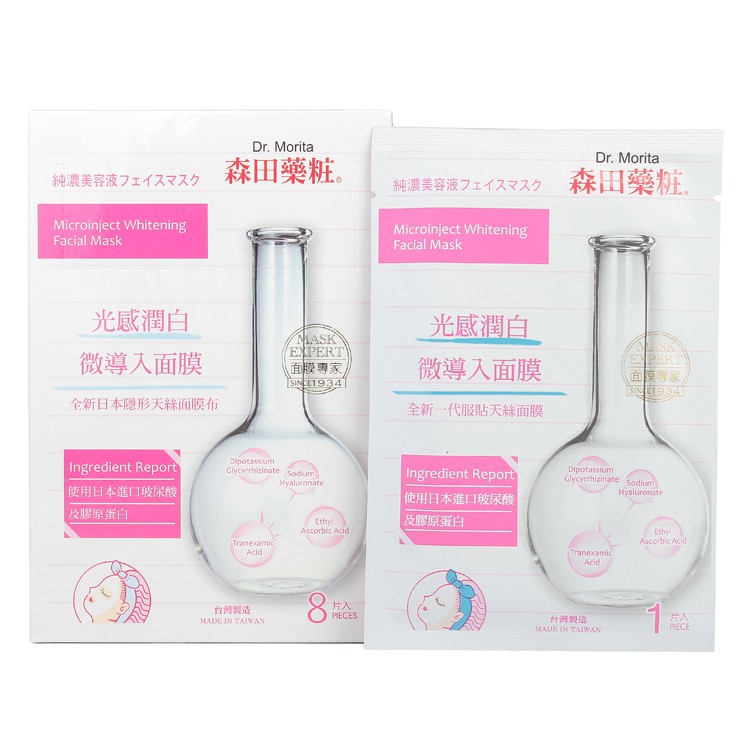 1 Miếng Lẻ Mặt Nạ Dr. Morita Dòng Microinject