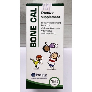 Canxi hữu cơ Bone cal 150ml,canxi d3+k2 cho bé,bổ sung canxi cho bé