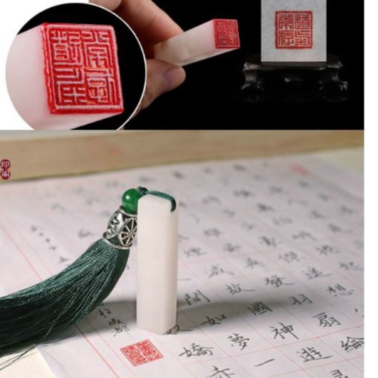 (Kèm hộp) Triện ấn thư pháp kèm túi gấm và mực đỏ chu sa con dấu đỏ khắc chữ Trung Quốc gắn tua rua cổ trang