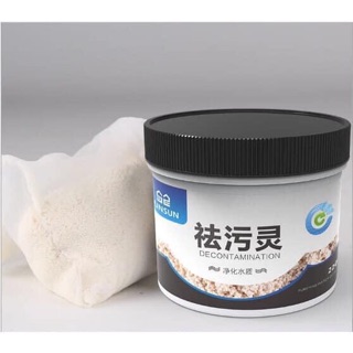 Vật liệu lọc purigen Sunsun