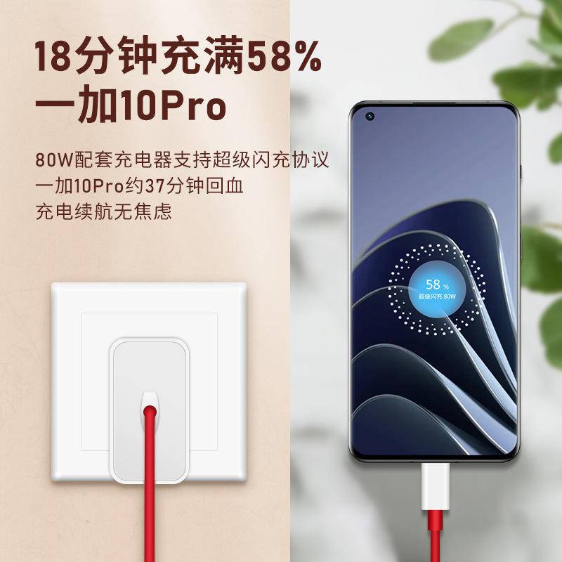 Bộ Sạc Điện Thoại Chính Hãng OPPO 80W OnePlus 80w Find / reno / a / k / r 10pro RealMe GT Neo3