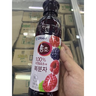 Giấm -Siro Hồng chô vị quả mâm xôi 500 ml