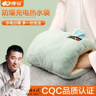 Túi Chườm Nóng Sạc Điện Tiện Dụng Cho Bé