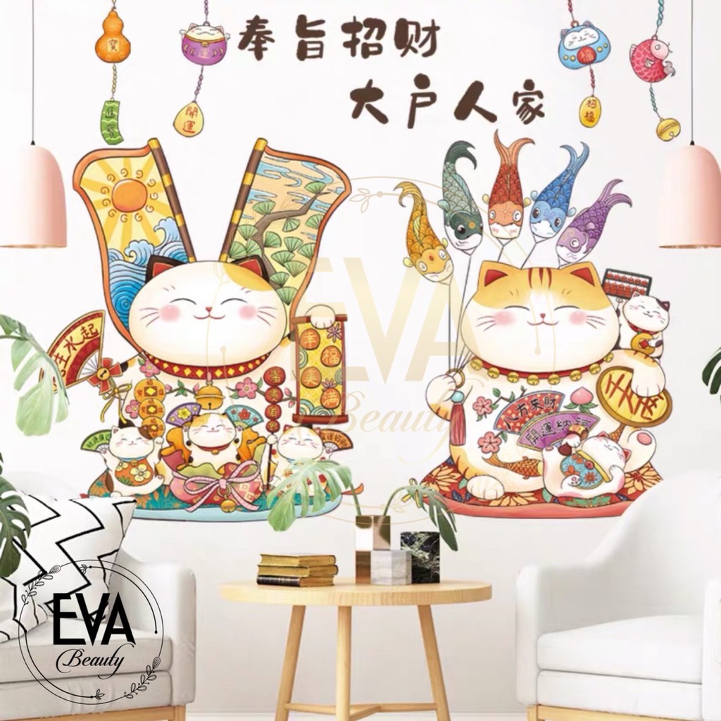 Decal Dán Tường Dán Kính Trang Trí Tết Hoạ Tiết Mèo Thần Tài Với Chữ Phụng Chỉ Chiêu Tài M3392