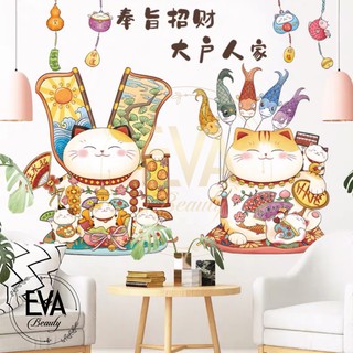 Decal Dán Tường Dán Kính Trang Trí Tết Hoạ Tiết Mèo Thần Tài Với Chữ Phụng Chỉ Chiêu Tài M3394