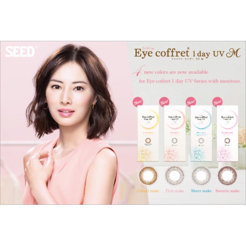 Kính áp tròng SEED 1 ngày màu Sheer Make, lens SEED Eye coffret 1 day UV- Lens Optic