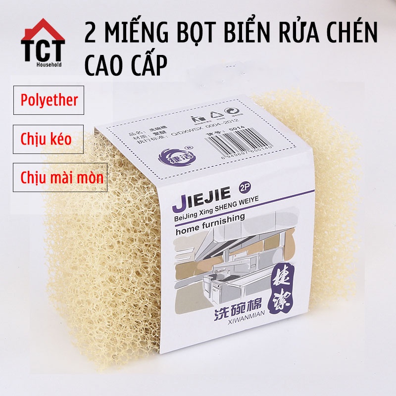 Set 2 Miếng Rửa Chén, Miếng Bọt Biển JieJie Vệ Sinh Chén Bát Chảo Cao Cấp