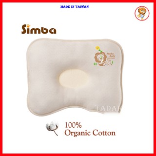 Gối thoáng khí vải bông hữu cơ Simba S5016