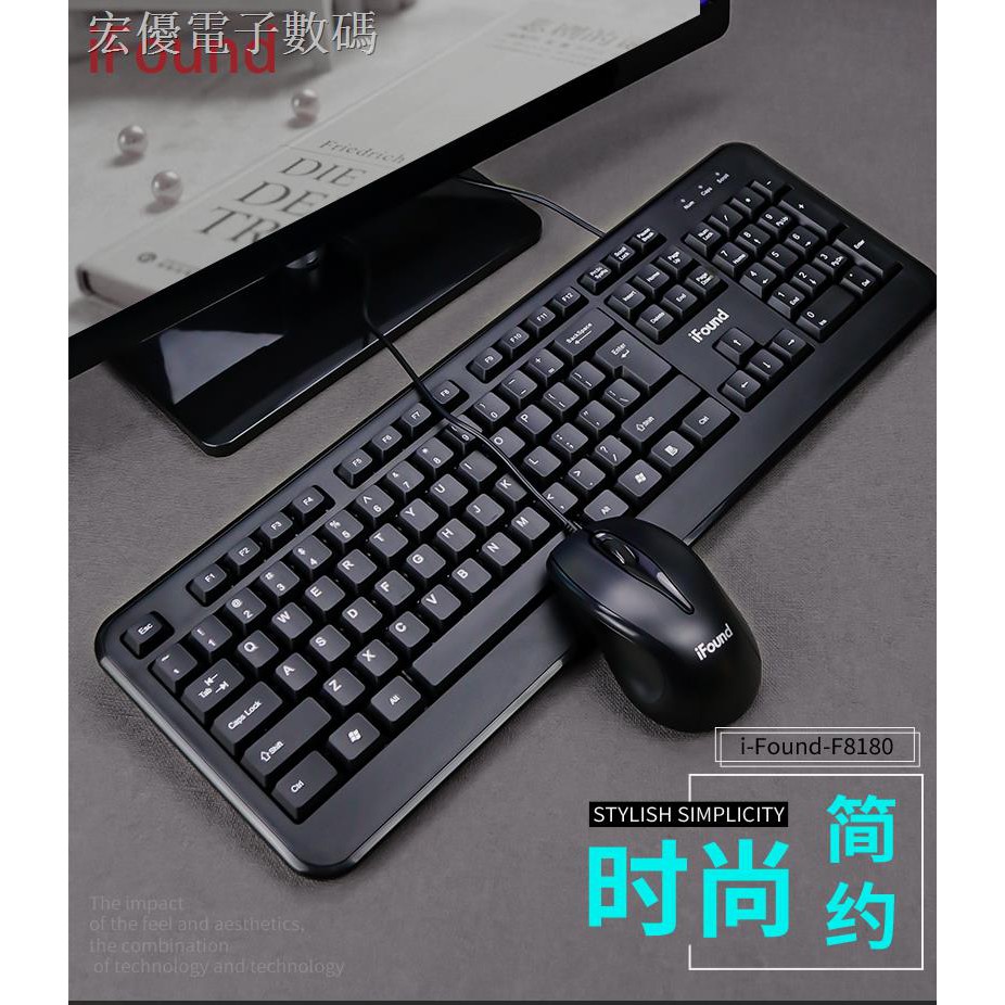 Bộ Bàn Phím + Chuột F8108 Có Dây Đầu Cắm Usb Cho Notebook / Máy Tính Để Bàn