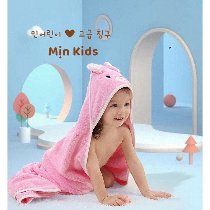 Khăn Quấn Cho Bé Sơ Sinh Mềm Mại Có Mũ Hình Thú Đáng Yêu-Mịn Kids