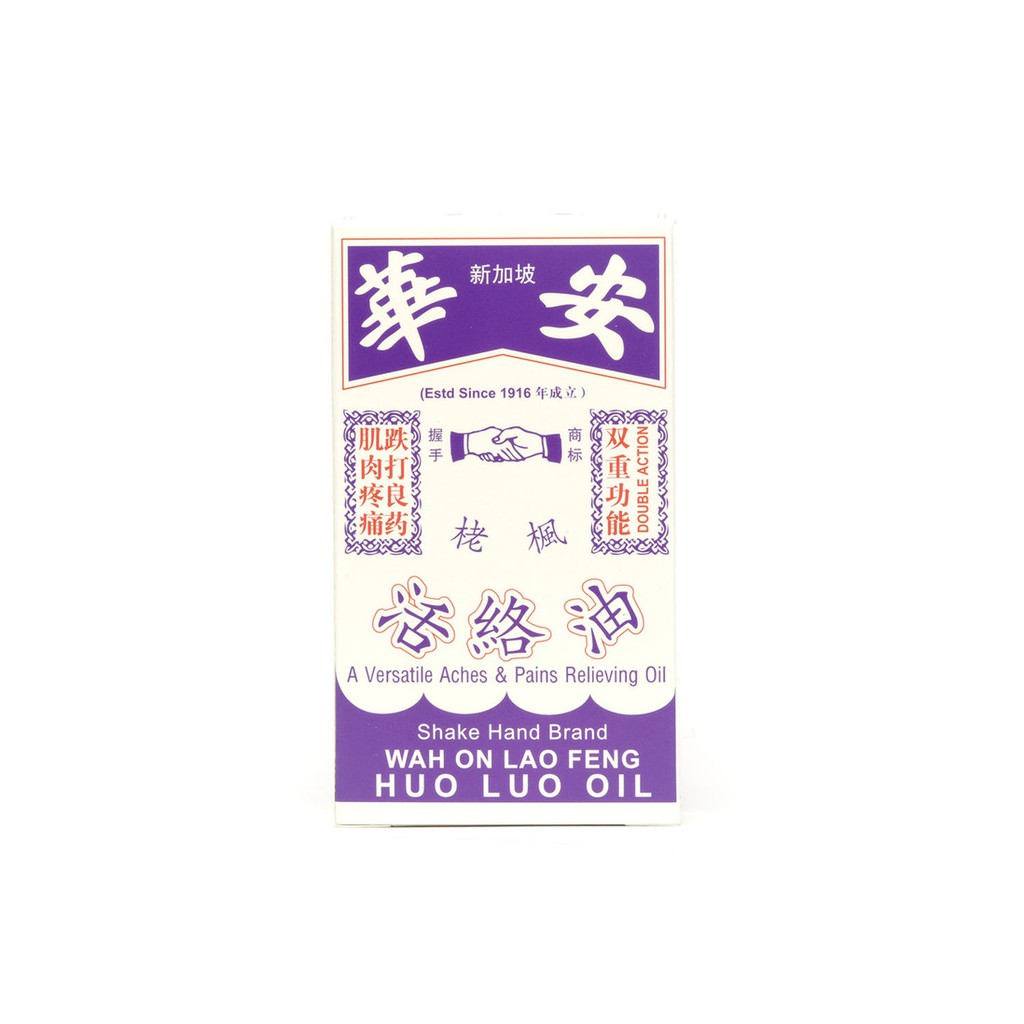 Dầu gió Huo Luo Singapore 25ml