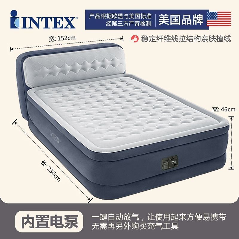 Giường hơi INTEX chính hãng tích hợp bơm điện Đệm tựa lưng thế hệ 2 tăng độ dày sang trọng