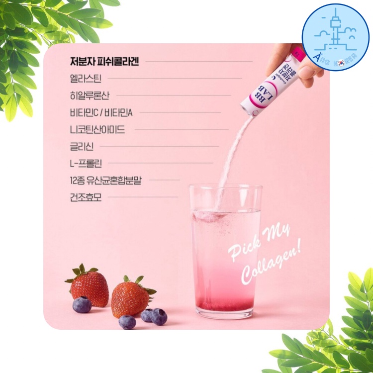 BB LAB YoonA’s Pick Bột Uống Collagen Hộp 30 Gói (1 tháng) - Night Care (loại dùng trước khi ngủ)