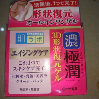 Kem dưỡng da 5in1 hadalabo