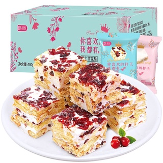 Bánh Nougat Bánh Hạnh Phúc Siêu Thơm Ngon