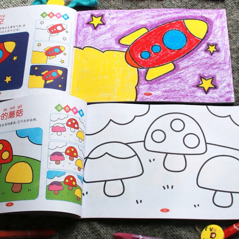 Sách Tô Màu Họa Tiết Graffiti Độc Đáo Cho Bé 3-4 - 5-6 - 7 Tuổi