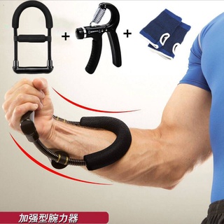 Image of 台灣出貨居家健身 腕力器 組合男士小臂練手腕 力量訓練器 鍛煉手力握力器 專業臂力套裝