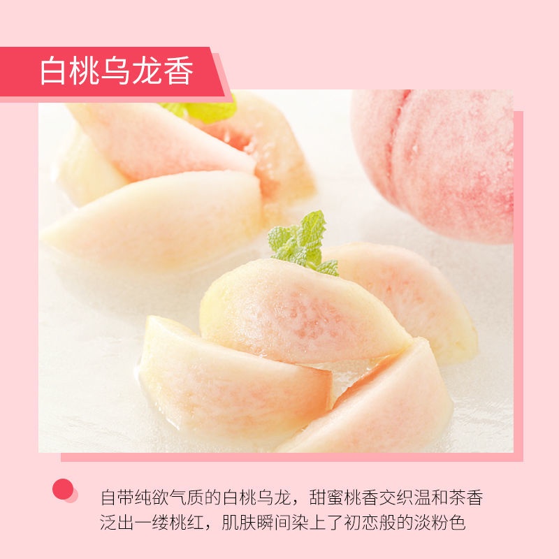 Gel Tắm Ngọc Trai Oolong Hương Đào Dưỡng Ẩm Lâu Phai 72 Giờ Cho Nữ