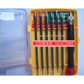 BỘ TOVIT 12 ĐẦU CHUẨN ST-6006H
