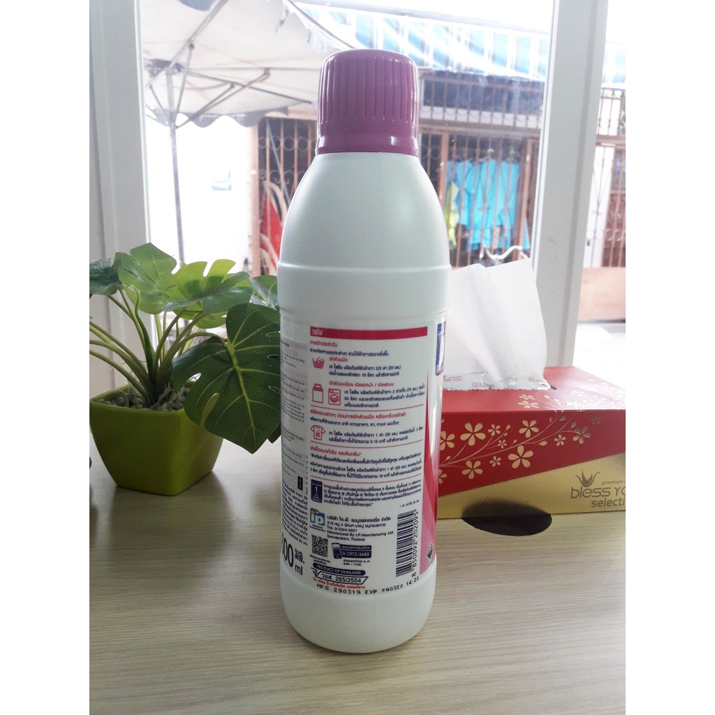 Nước tẩy quần áo trắng Hygiene 600ml Thái Lan