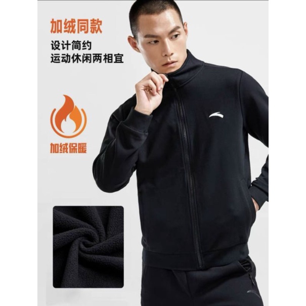 Áo khoác bomber nam lining hot hit