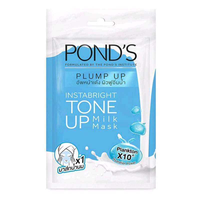 Combo 8 Mặt nạ giấy POND'S tinh chất dưỡng sáng, săn chắc da - Mặt nạ sữa nâng tông Ponds Skin 8x21g